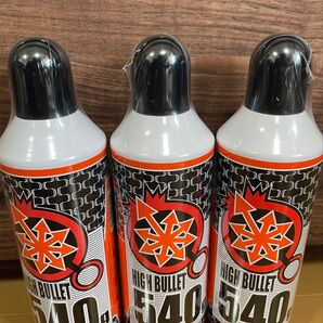 LayLax ハイバレットガス HFC-134a 540g 3本セット※東京マルイガンパワと同成分