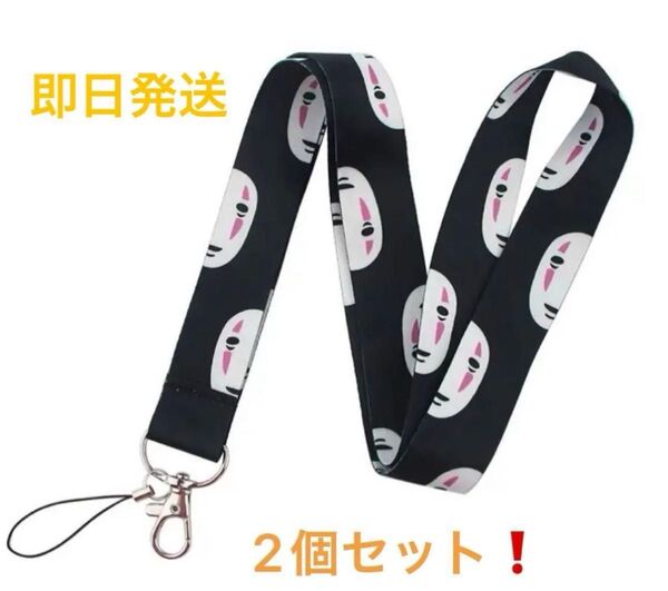 ネックストラップ