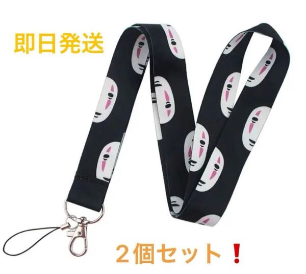 ネックストラップ