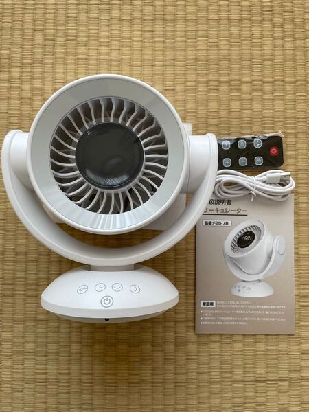 サーキュレーター 扇風機 100段階風量調節 上下左右自動首振り 静音 30畳パワフル送風 usb充電式 10000mAh