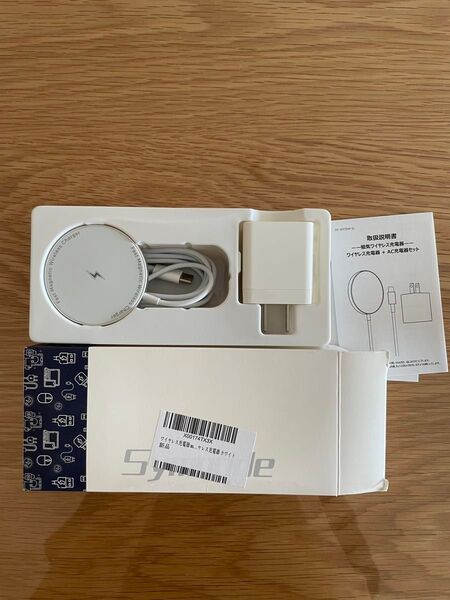 ワイヤレス充電器 magsafe充電適合【20W出力のUSB-Cアダプター付属】1.5Mケーブル マグネット式 最大15W出力