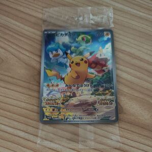 ピカチュウ プロモ (001/SV-P) スカーレット&バイオレット 早期購入特典