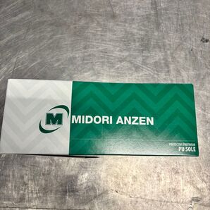 ミドリ安全靴PRM220