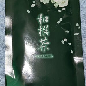 新品未使用 和撰茶 煎茶 50g