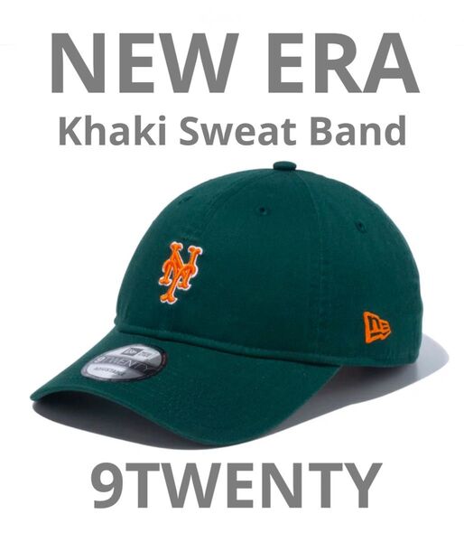 NEW ERA ニューエラ MLB ベースボール キャップ メッツ 9TWENTY カーキスウェットバンド 14109801 緑