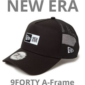 NEW ERA ニューエラ 9FORTY A-Frame ブラック メッシュ トラッカーキャップ 14388656 黒