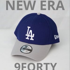 NEW ERA ニューエラ 9FORTY MLB ロサンゼルス ドジャース 2トーン キャップ ブルー グレー 14307469