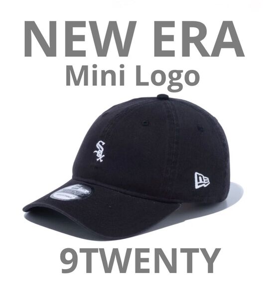 NEW ERA ニューエラ MLB 9TWENTY キャップ シカゴ ホワイトソックス 黒 ブラック ミニロゴ 13750705