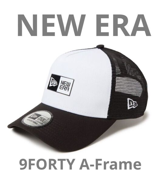 NEW ERA ニューエラ 9FORTY A-Frame ホワイト メッシュ トラッカーキャップ 14388653 白