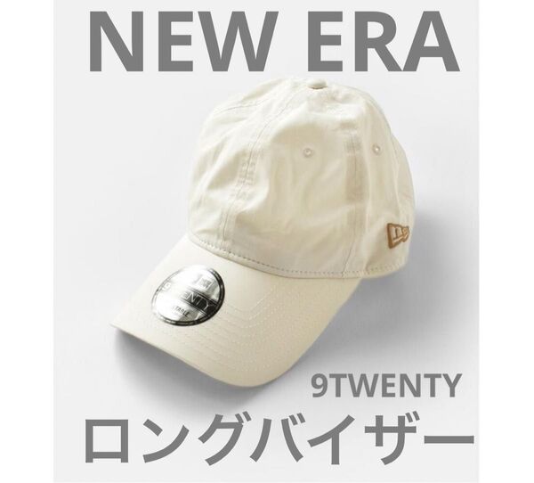 NEW ERA ニューエラ ロングバイザー タイプライター キャップ アイボリー 9TWENTY カーキスウェットバンド