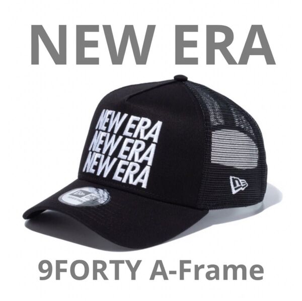NEW ERA ニューエラ 9FORTY メッシュ トラッカー キャップ 3連 ワードマーク ロゴ 13515876 ブラック 黒