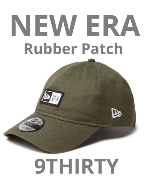 NEW ERA ニューエラ 9THIRTY ラバーパッチ ボックスロゴ キャップ オリーブ カーキ 14307537