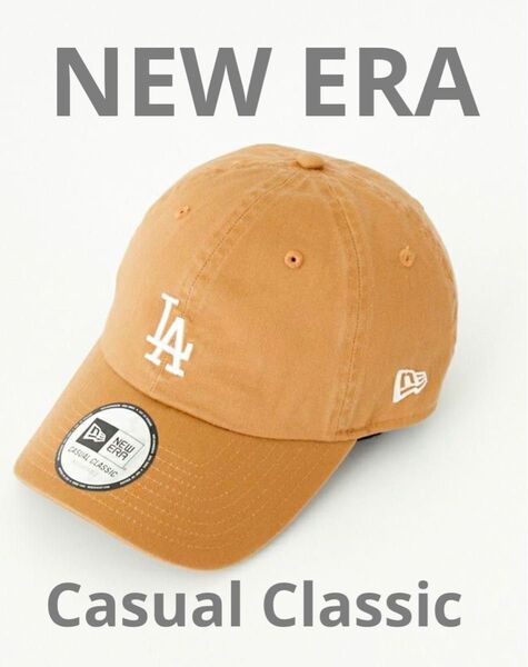 NEW ERA ニューエラ キャップ カジュアルクラシック ロサンゼルス ドジャース カーキ 14388455 MLB