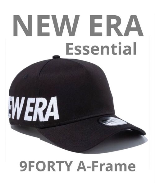 NEW ERA ニューエラ 9FORTY A-Frame Essential エッセンシャル ブラック キャップ 13328283