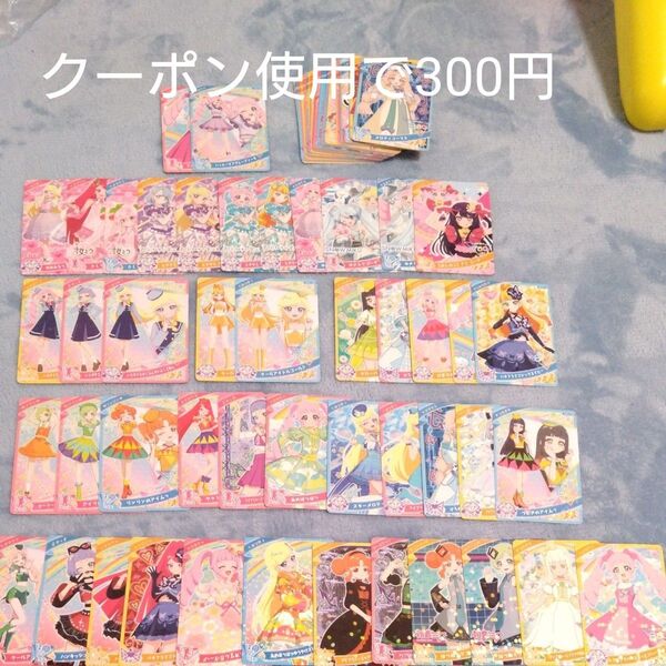 【30枚】ひみつのアイプリ アイプリカード トレカ 星2 星3