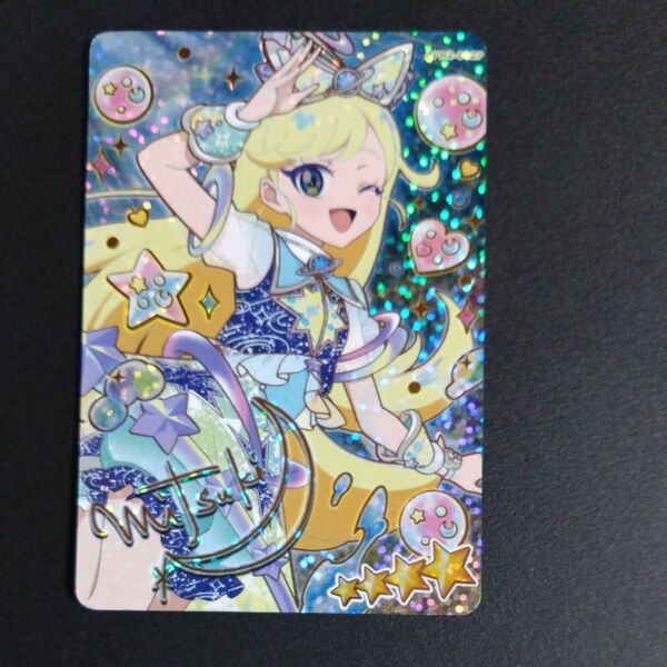 スペースバズリウムスターズブルー みつき 星4 サインカード ひみつのアイプリ アイプリ カード