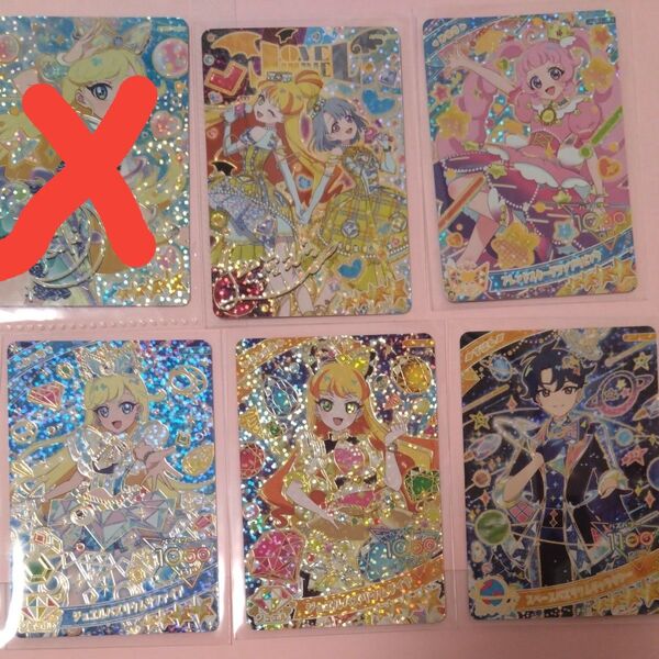 ひみつのアイプリ アイプリカード サインカード 星4 スペースバズリウム エターナルジュエル フレンドスター すばる える
