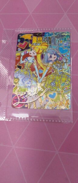 エターナルジュエルラブジュリエル ひみつのアイプリ アイプリカード サインカード える じゅりあ すばる