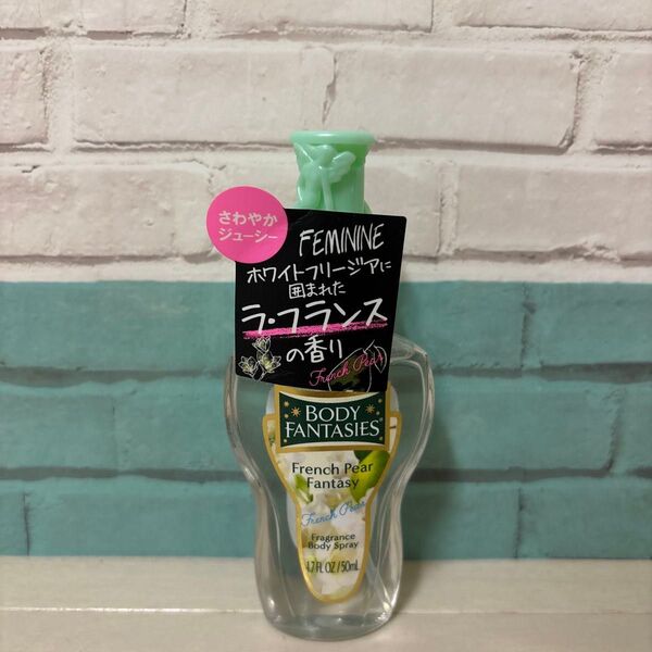 BODY FANTASIES French Pear Fantasy ボディスプレー 50ml