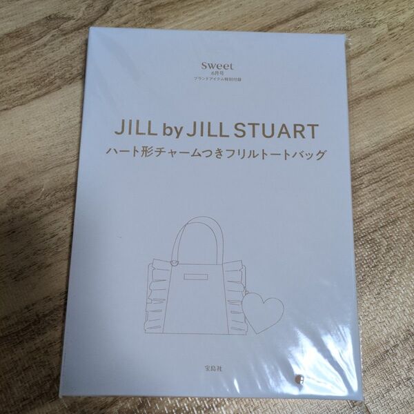 sweet スウィート 2025年 6月号 【付録】 JILL by JILLSTUART フリルトートバッグ&ポーチチャーム
