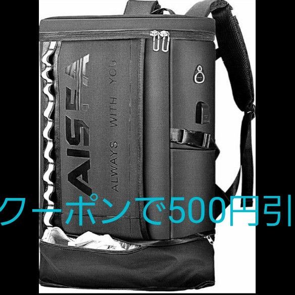 AISFA 大容量 リュック バックパック 底部拡張30-35L 反射板 15.6インチ USB充電ポート付き 防水 多機能