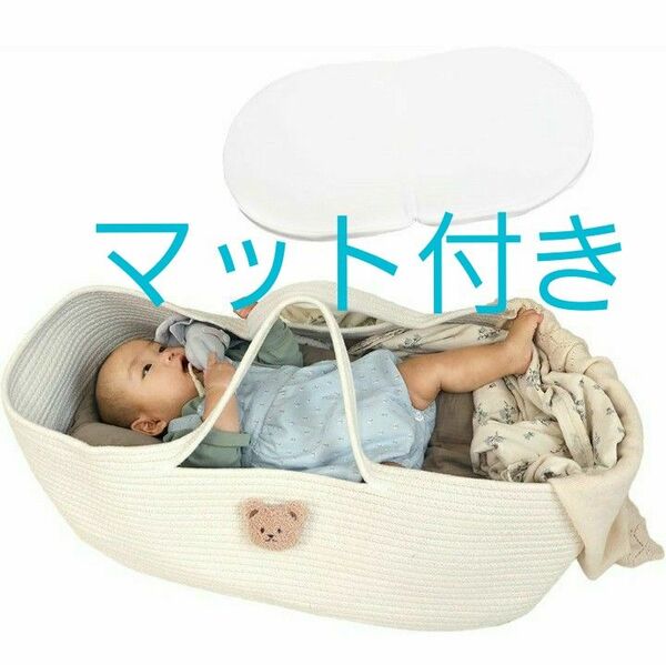 ベビーキャリー クーファン ロープ編み 敷きマット付き 新生児 赤ちゃん 退院用 持ち運び 折りたたみ クーハン クマ