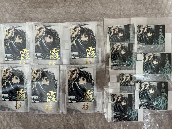 鬼滅の刃 C105 幕間画WEBSHOPくじ霞柱 時透 無一郎 ステッカー 箔押し チェキ風ブロマイド