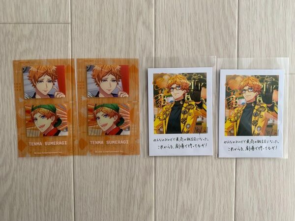 A3! 皇天馬 まとめ売り