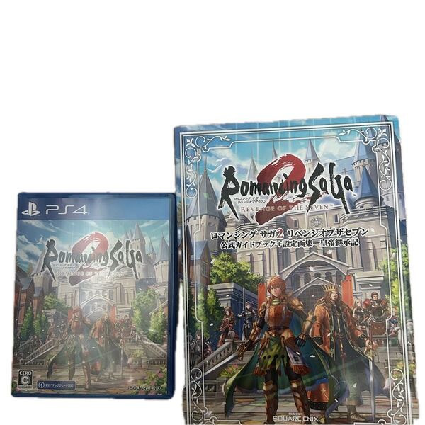 PS4 ロマンシングサガ2 リベンジオブザセブンソフトと公式ガイドブック