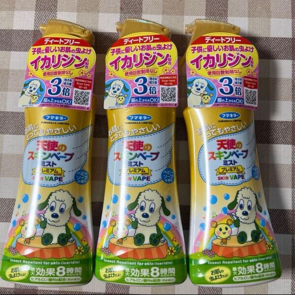 3本 天使のスキンベープ ミスト プレミアム 虫よけ 外 キャンプ 蚊 虫除けミスト 天使のスキンベープミスト プレミアム