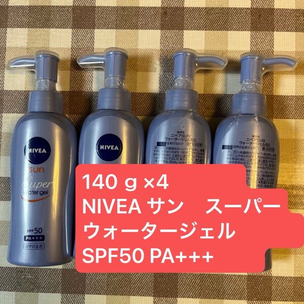 140g×4 NIVEA サン スーパーウォータージェル SPF50 PA+++