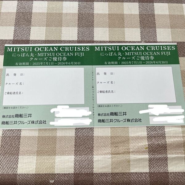 商船三井 にっぽん丸 MITSUI OCEAN FUJI クルーズご優待券 2枚
