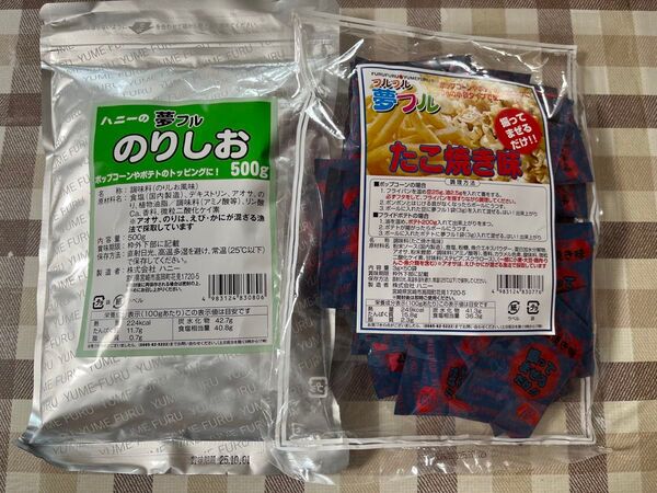 のりしお味 500g/ たこやき味 3g×50個 業務用 夢フル 野田ハニー ポップコーン 調味料 祭り イベント