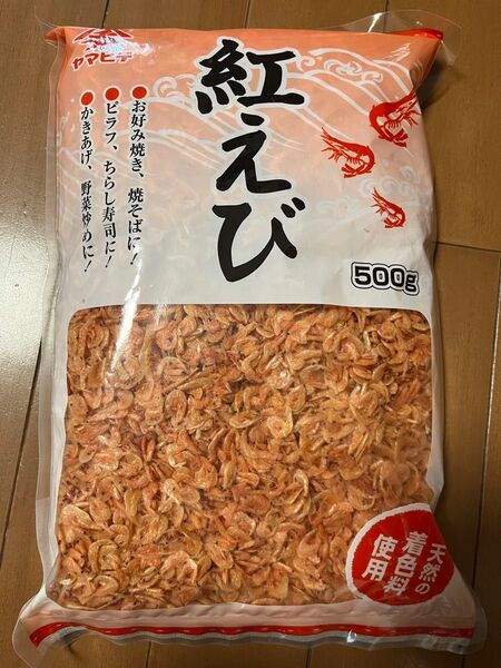 紅えび 500g あみえび アミエビ 干しエビ 煮干しエビ 業務用 ヤマヒデ 干しあみえび