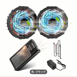 BIG OFF28Vファンバッテリーセット 30000mAh ソーラーパネル付き