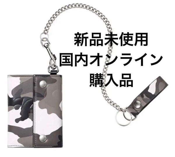Supreme Leather Chain Wallet camo