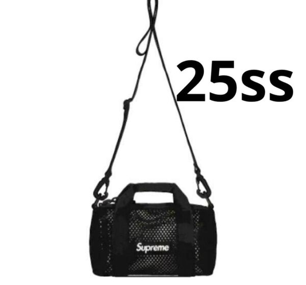 Supreme Mesh Mini Duffle Bag Black 25SS
