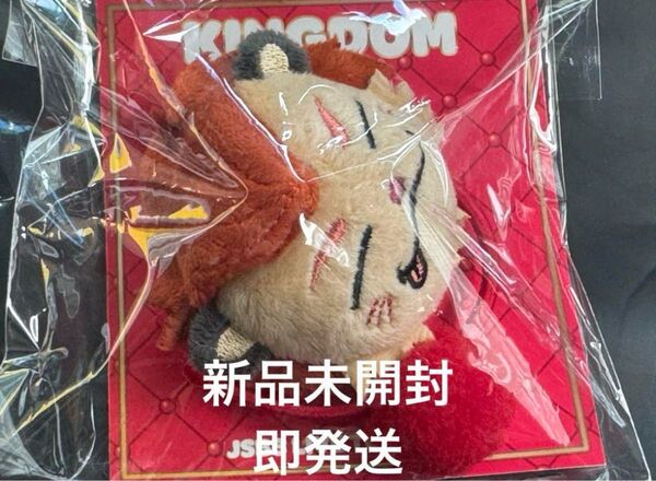 三代目 LIVE KINGDOM ポンポンキャラクターヘアゴム 今市隆二