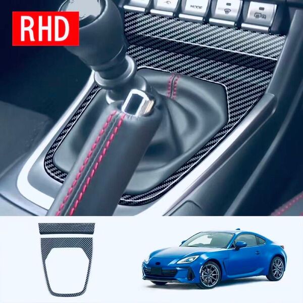 ZN8 GR86 スバル BRZ ZD8 シフト周りカバー【D33h】