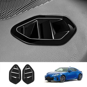 ZN8 GR86 スバル BRZ ZD8 吹き出し口ガーニッシュ【D63b】