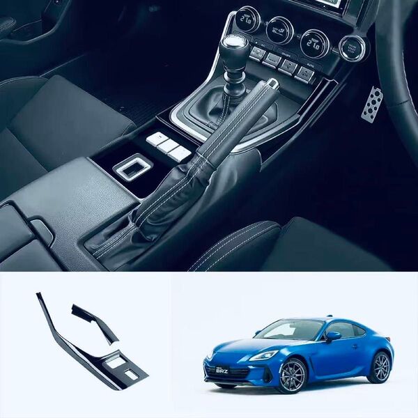 ZN8 GR86 スバル BRZ ZD8 コンソールカバー【E28d】