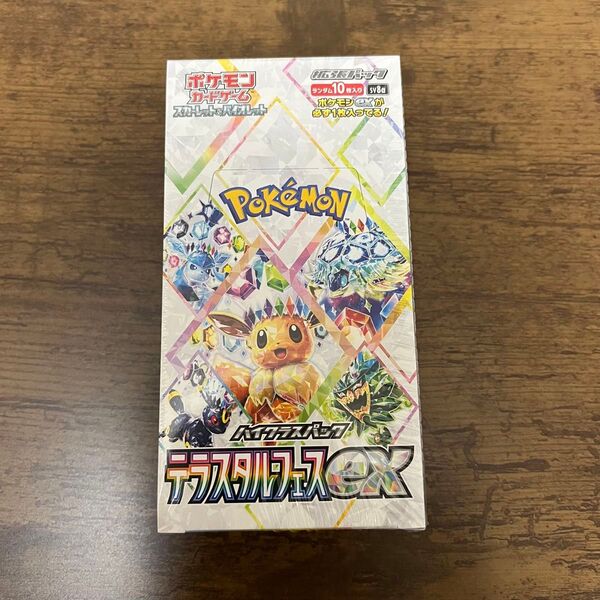 テラスタルフェスex ポケモンカードゲーム BOX