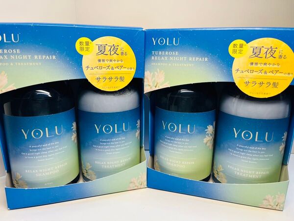 YOLU ヨル リラックスナイトリペア チュベローズ シャンプー トリートメント サラサラ 夜桜 夏夜