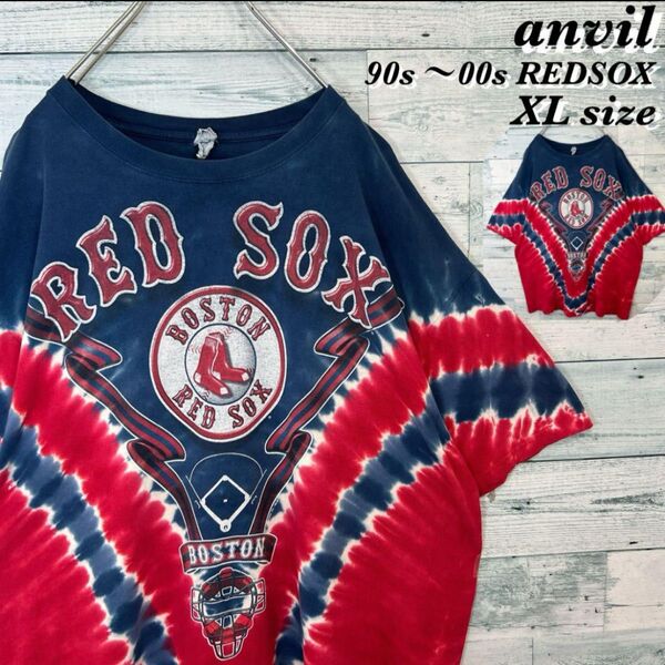 【入手困難】アンビル 90s 00s MLB REDSOX タイダイ Tシャツ ヴィンテージ ビンテージ ビッグサイズ XL