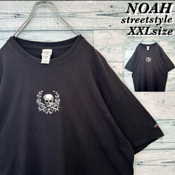 【激レア】NOAH 海賊旗 髑髏刺繍 Tシャツ スカル ビッグサイズ XXL ストリート スケーター