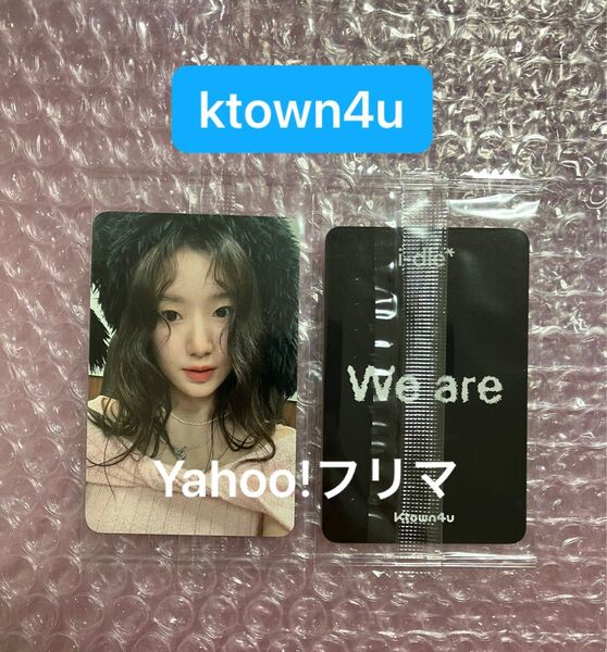 シュファ ktown4u 特典 トレカ サイン会 i-dle We are うさぎ