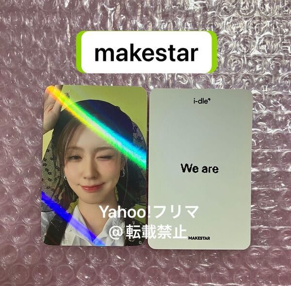 ミヨン makestar ビデオ通話 ヨントン 特典 トレカ フォトカード i-dle We are