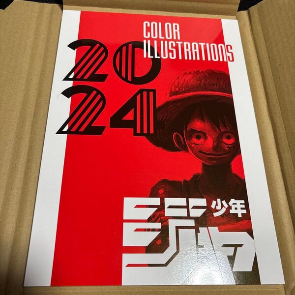 週刊少年ジャンプ2024 color illustrations カラーイラスト集 全員サービス