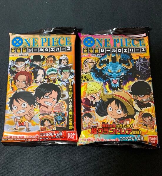 ワンピース 大海賊 シール ウエハース 2弾 絶版 2種
