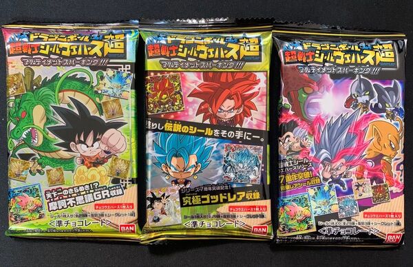 ドラゴンボール 超戦士 シール ウエハース 6弾 アルティメットスパーキング 3個セット